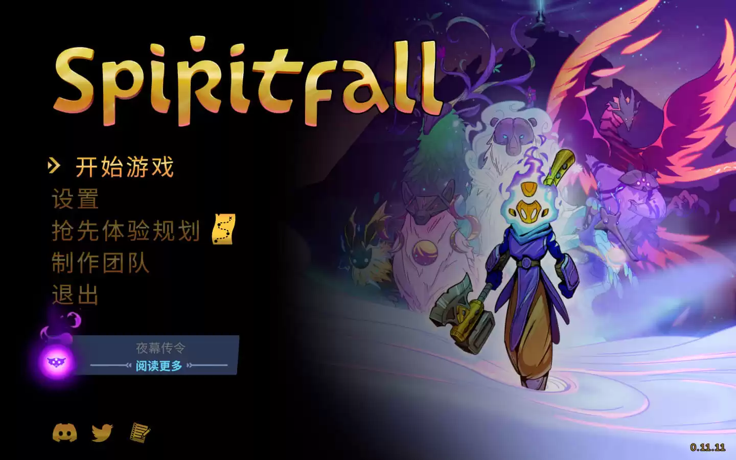 魂降 for Mac Spiritfall v1.0.19 中文原生版