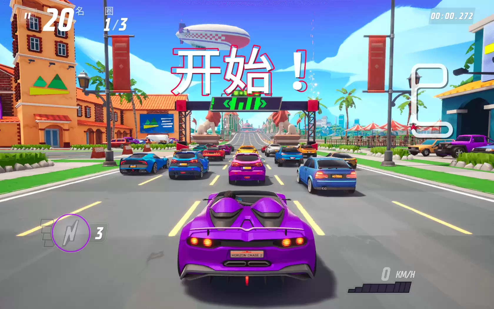 追踪地平线2 for Mac Horizon Chase 2 v1.5.4 中文原生版