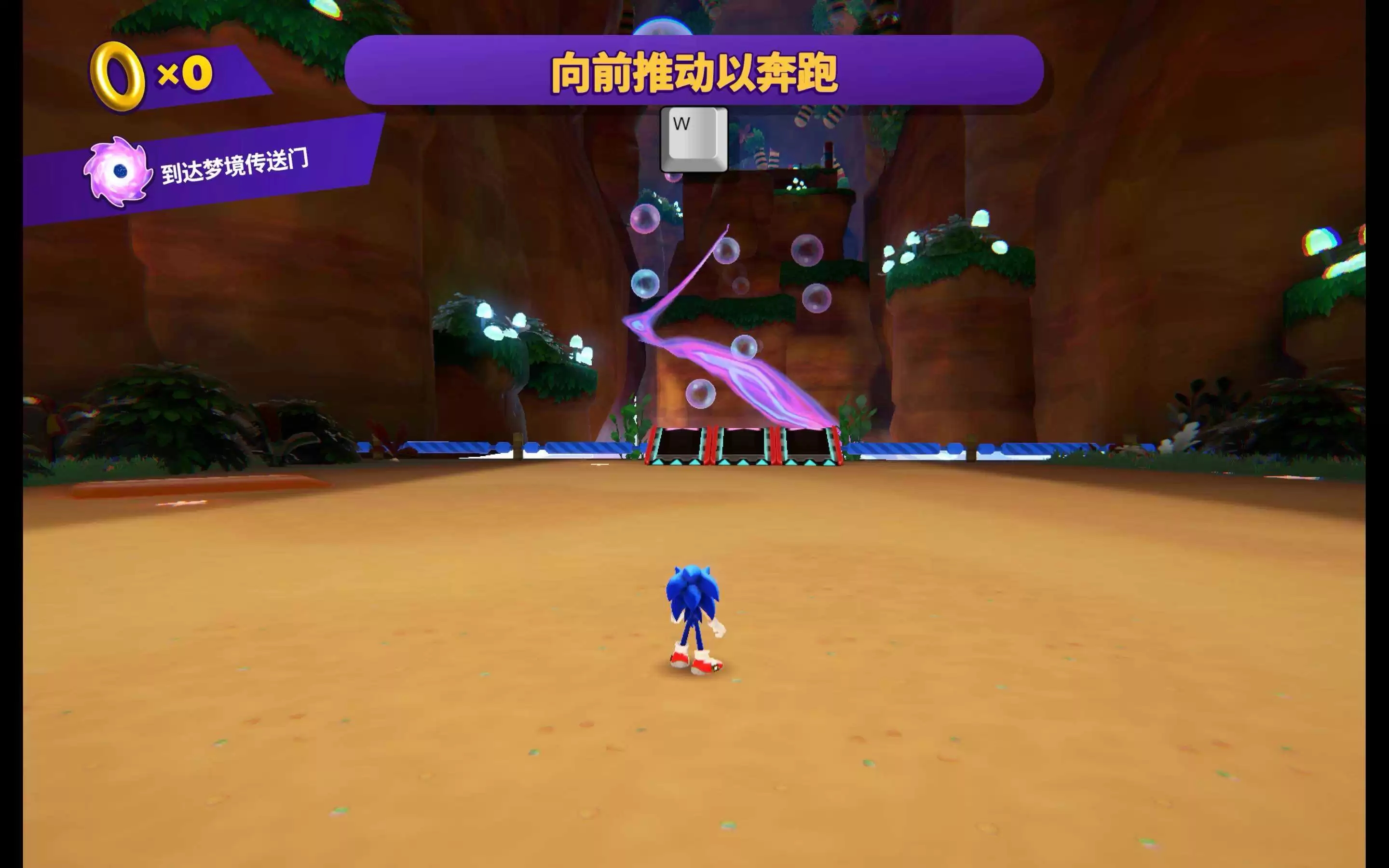 索尼克梦之队 for Mac Sonic Dream Team v1.2.0 中文原生版