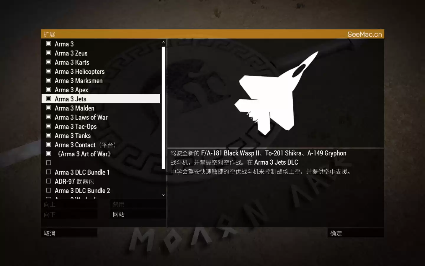 武装突袭3 for Mac Arma 3 v2.14.150957 中文原生版 含全部DLC