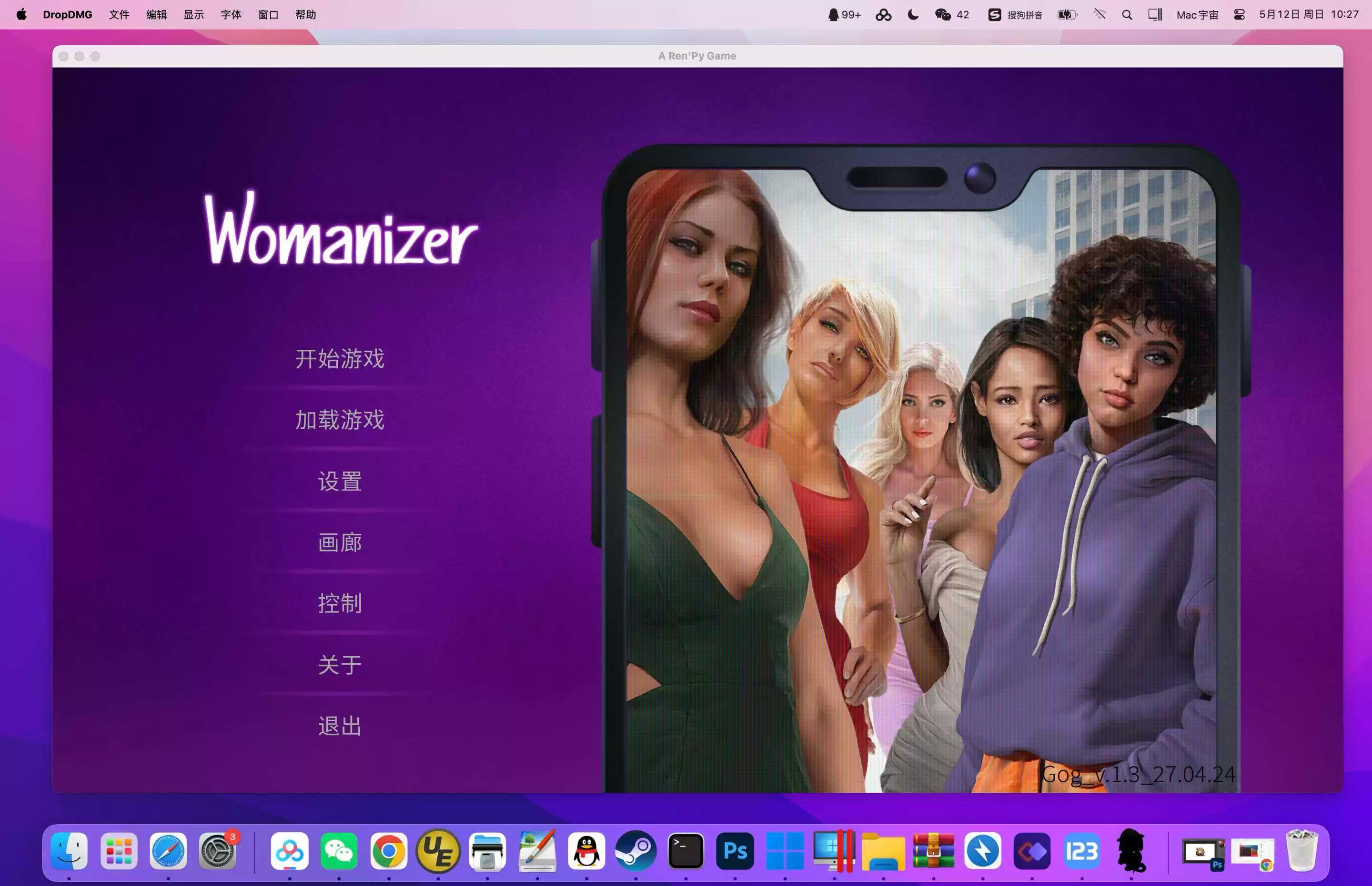 好色之徒 for Mac Womanizer v1.0 中文原生版 含DLC