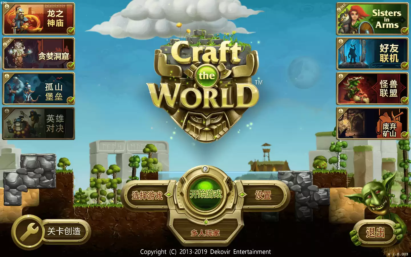 打造世界 for Mac Craft The World v1.10.004 中文原生版附DLC