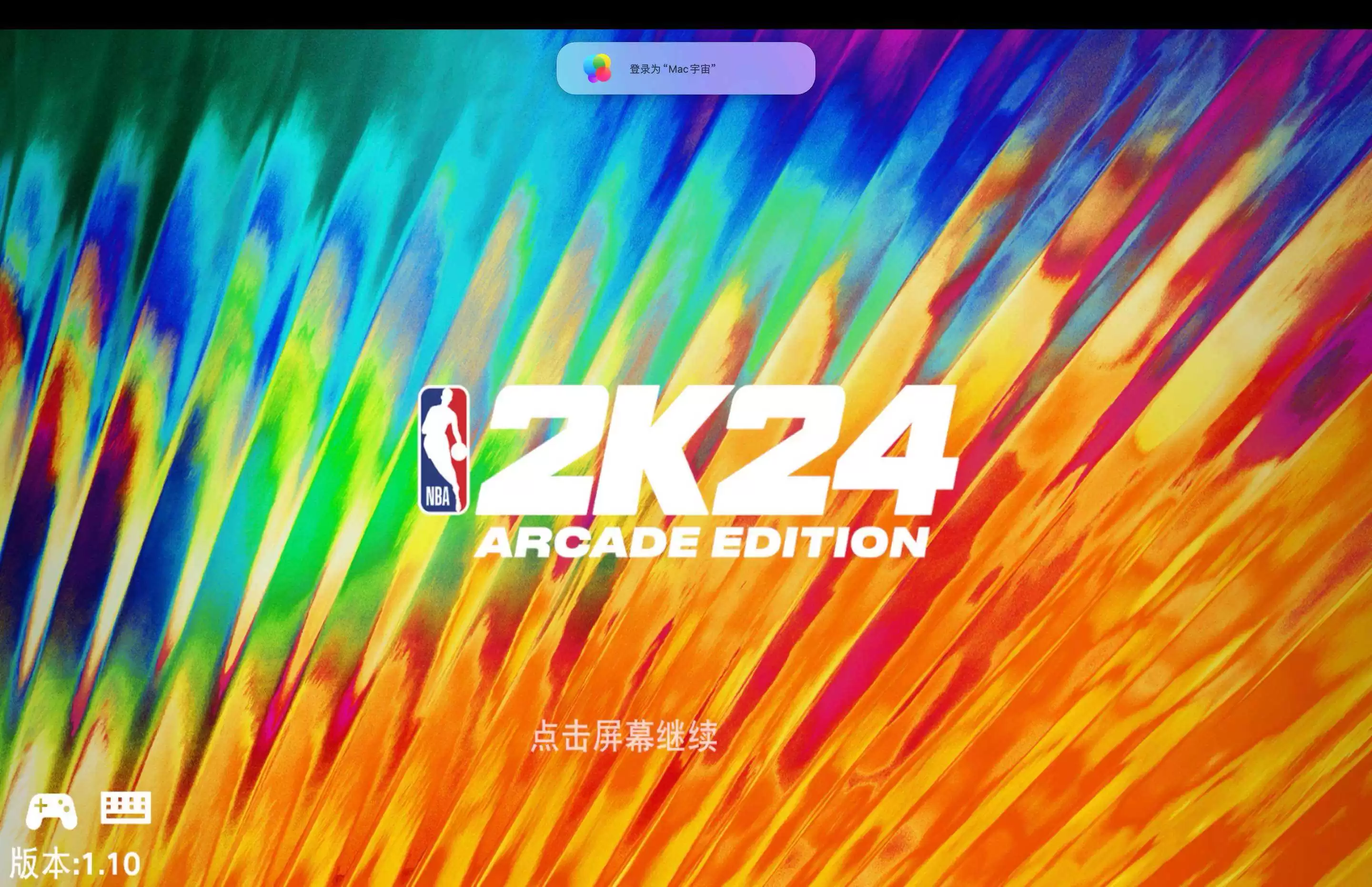 NBA 2K24 Arcade Edition for Mac v1.2 中文原生版