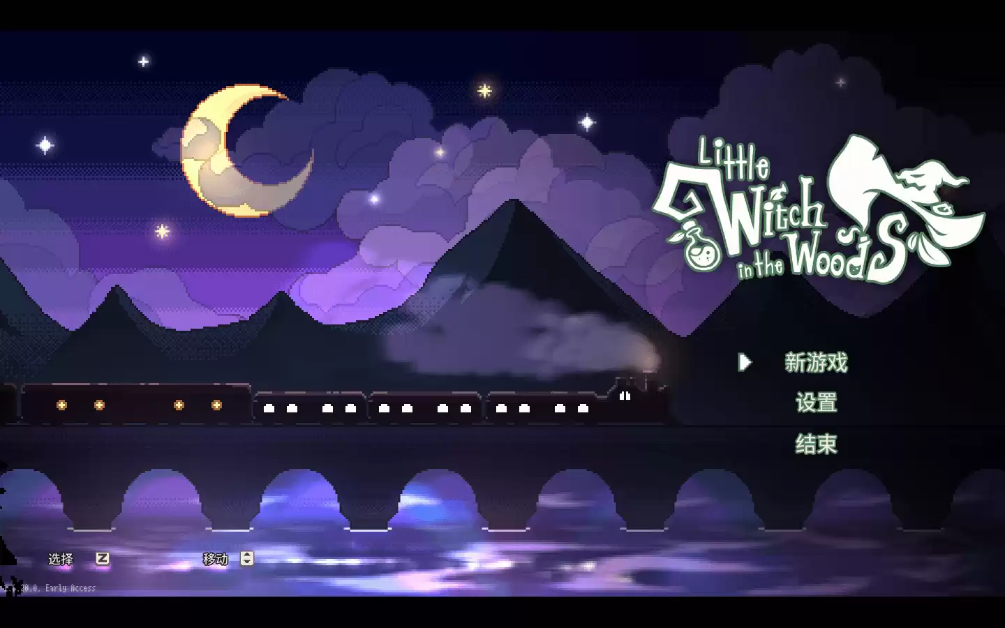 林中小女巫 for Mac v4.1.3.0 Little Witch in the Woods 中文原生版