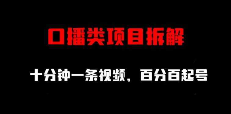 首发价值5100小红书暴力无限发布截流创业粉不屏蔽揭秘