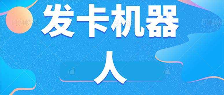 （7268期）B站全自动评论引流脚本，解放双手自动引流【引流脚本+使用教程】